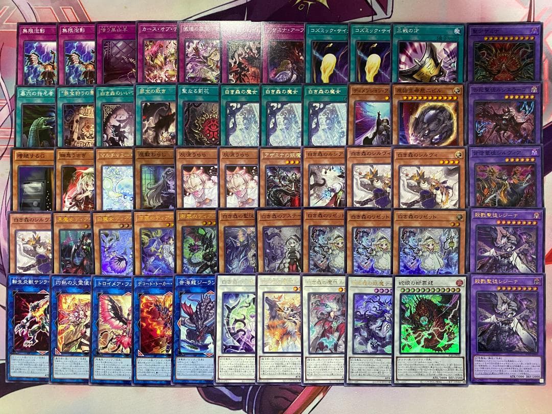 002　遊戯王　白き森　アザミナ　大会構築デッキ