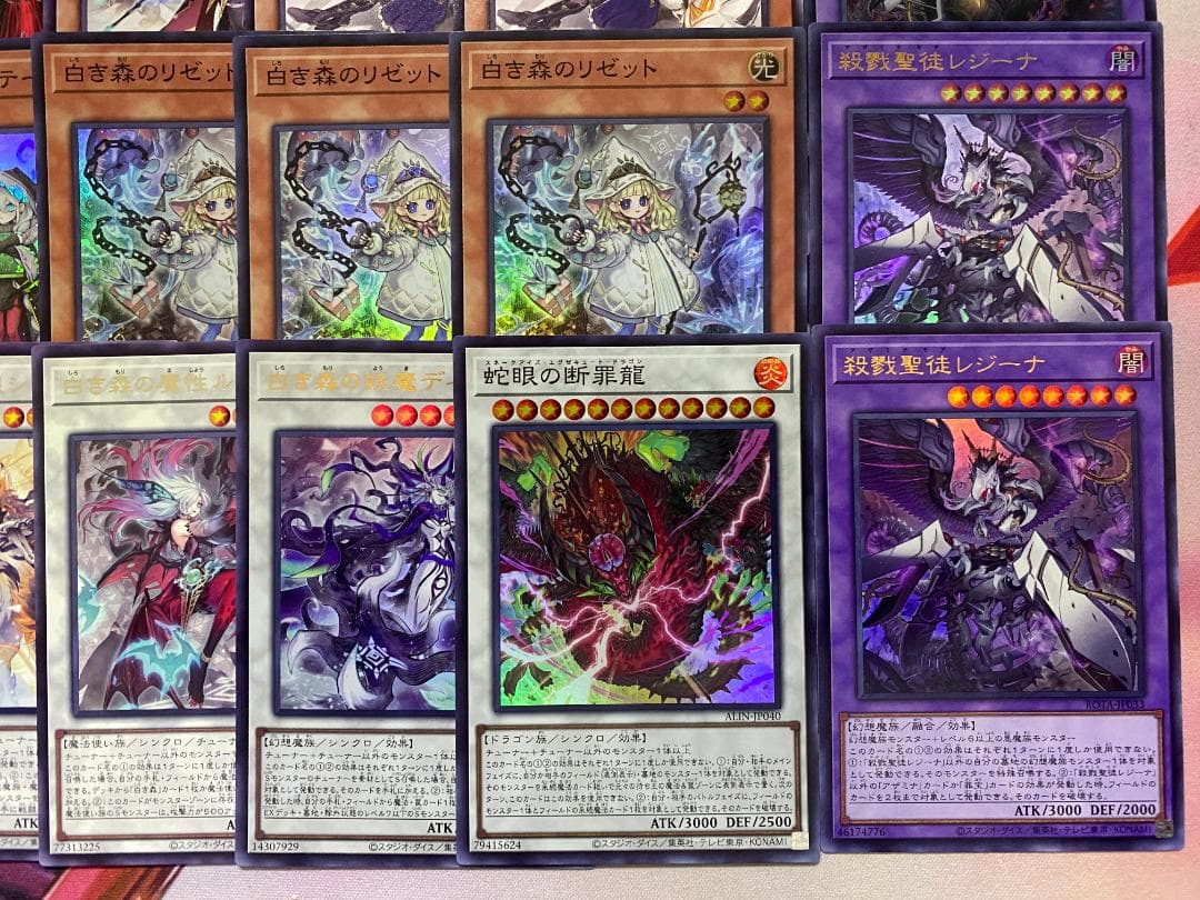 002　遊戯王　白き森　アザミナ　大会構築デッキ
