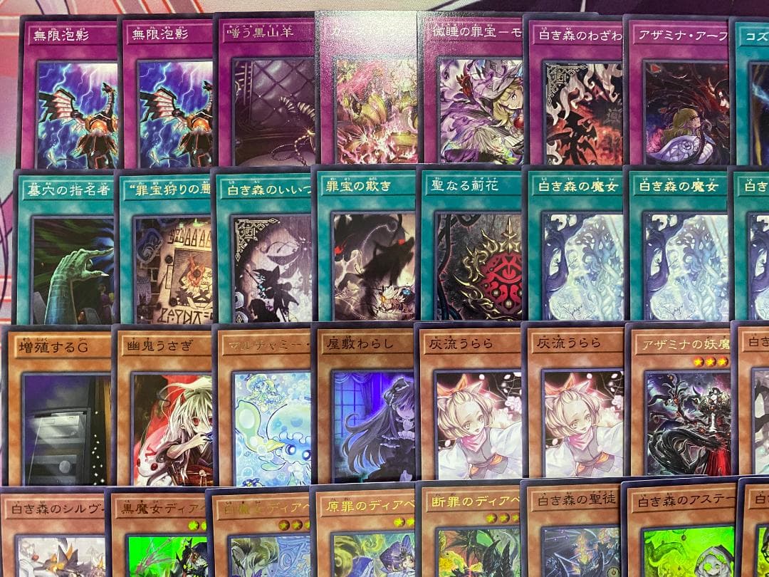 002　遊戯王　白き森　アザミナ　大会構築デッキ