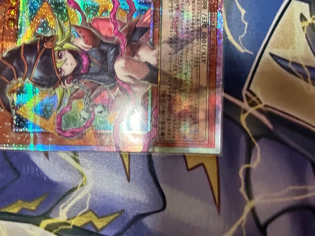 ガガガガール・ゼロゼロコール　プリズマ