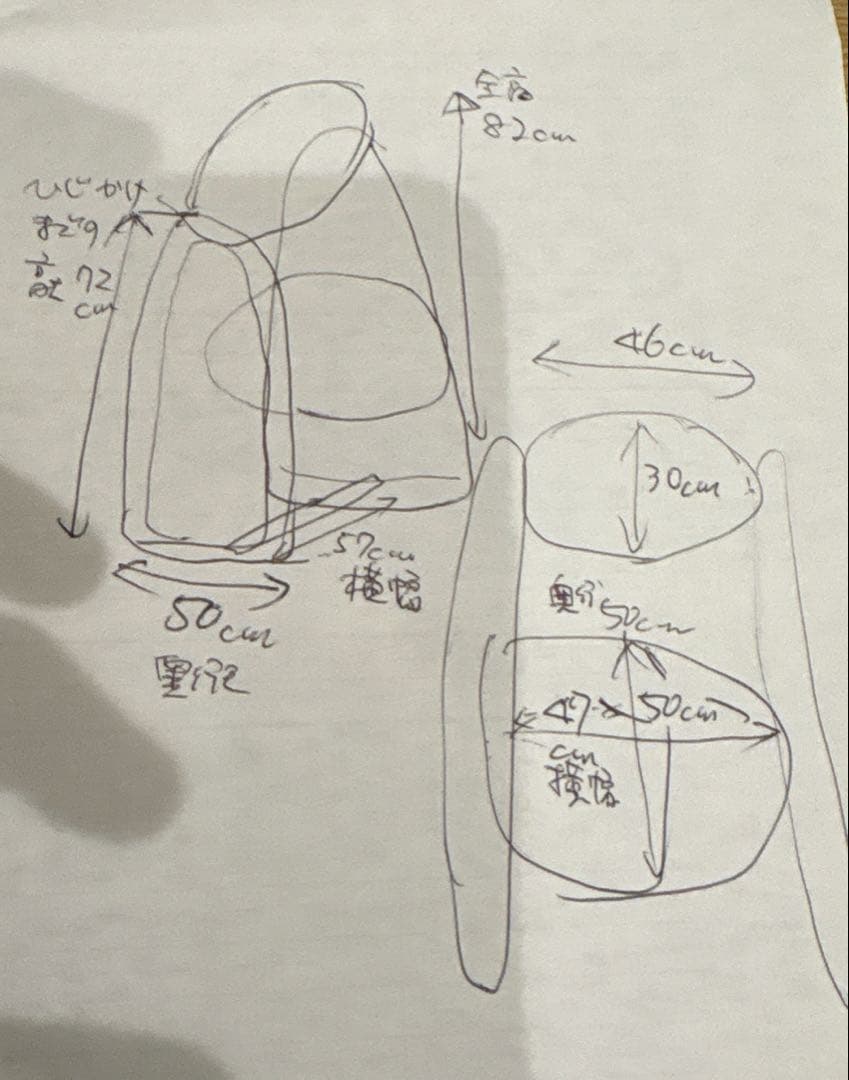 貴重品❗️NEPSCO社　立ち上がりやすい椅子　ロッキングチェア