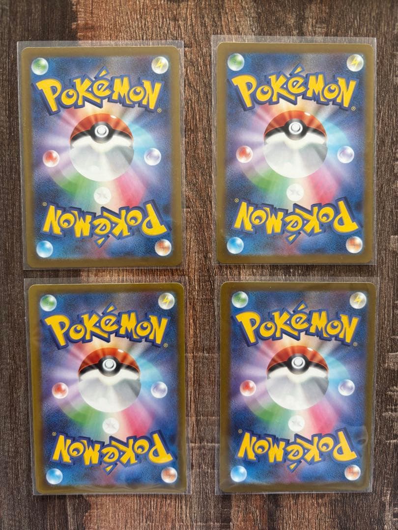 【まり100】メガリザードンX ex MA 4枚セット