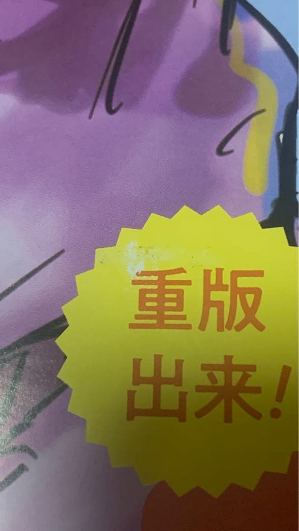 アオのハコ　鹿野千夏　販促ポスター　3枚セット