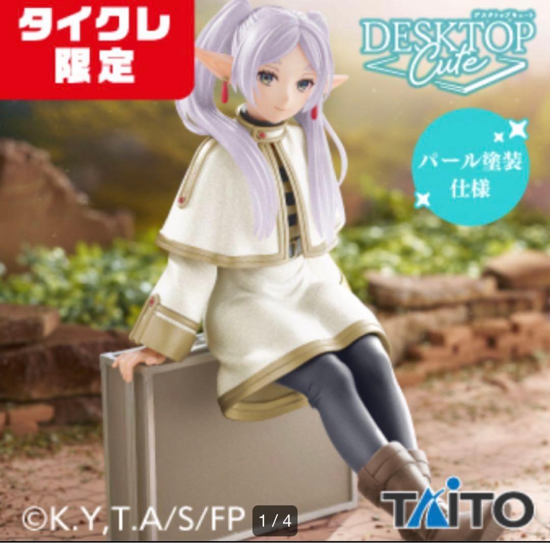 人気フィギュアまとめ売り