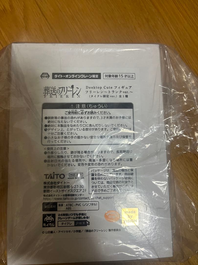 人気フィギュアまとめ売り