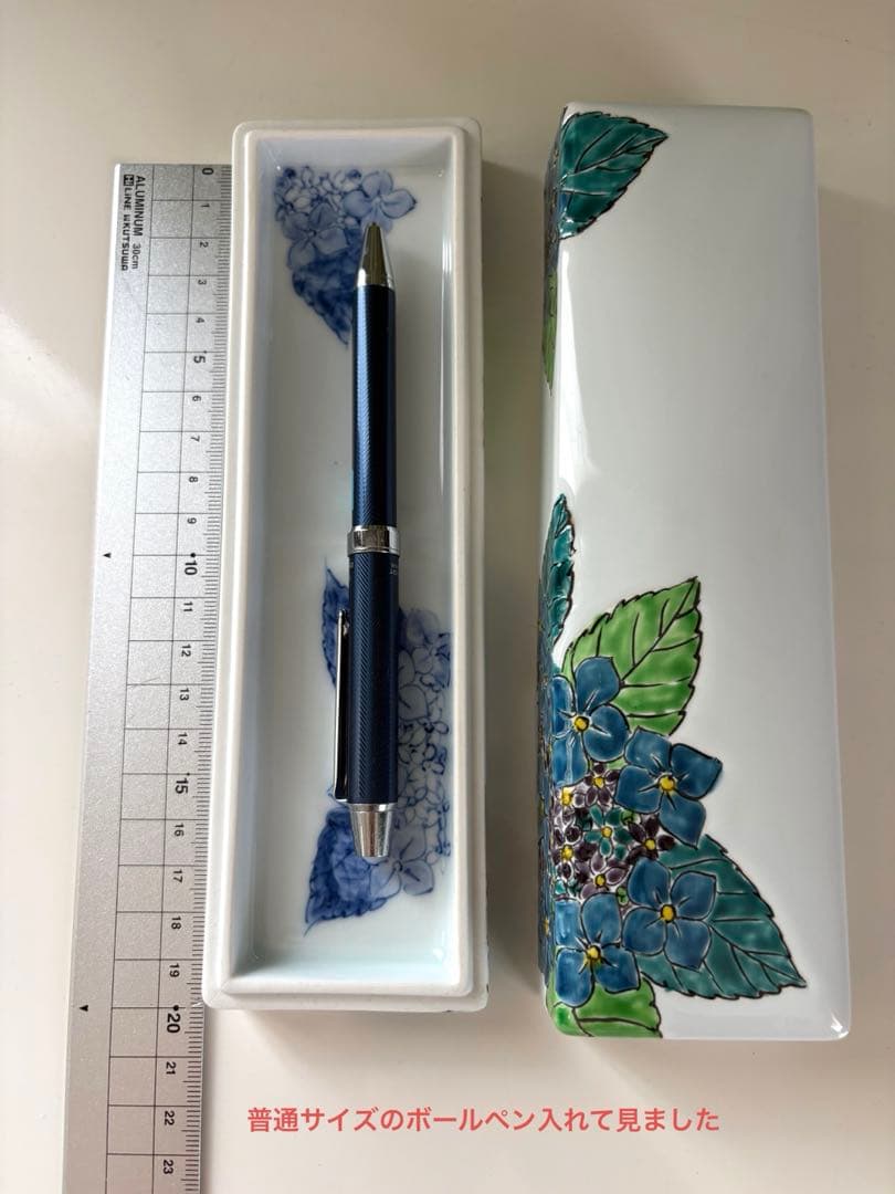 琥山窯　達郎　あじさい陶器製箱