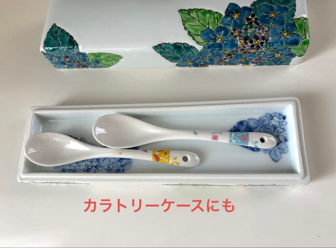 琥山窯　達郎　あじさい陶器製箱