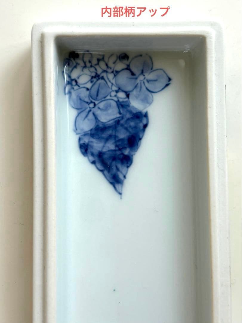 琥山窯　達郎　あじさい陶器製箱