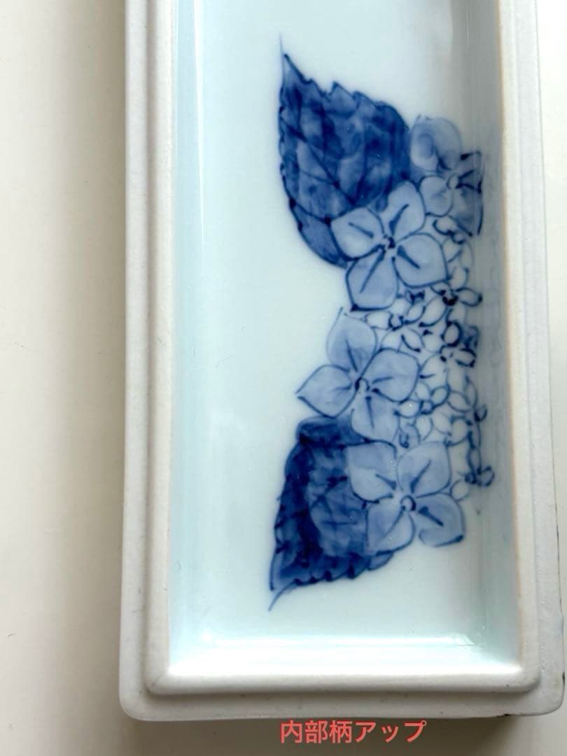 琥山窯　達郎　あじさい陶器製箱