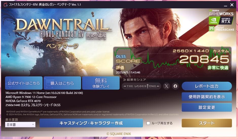 値下げしました PNY GeForce RTX 4070 12GB