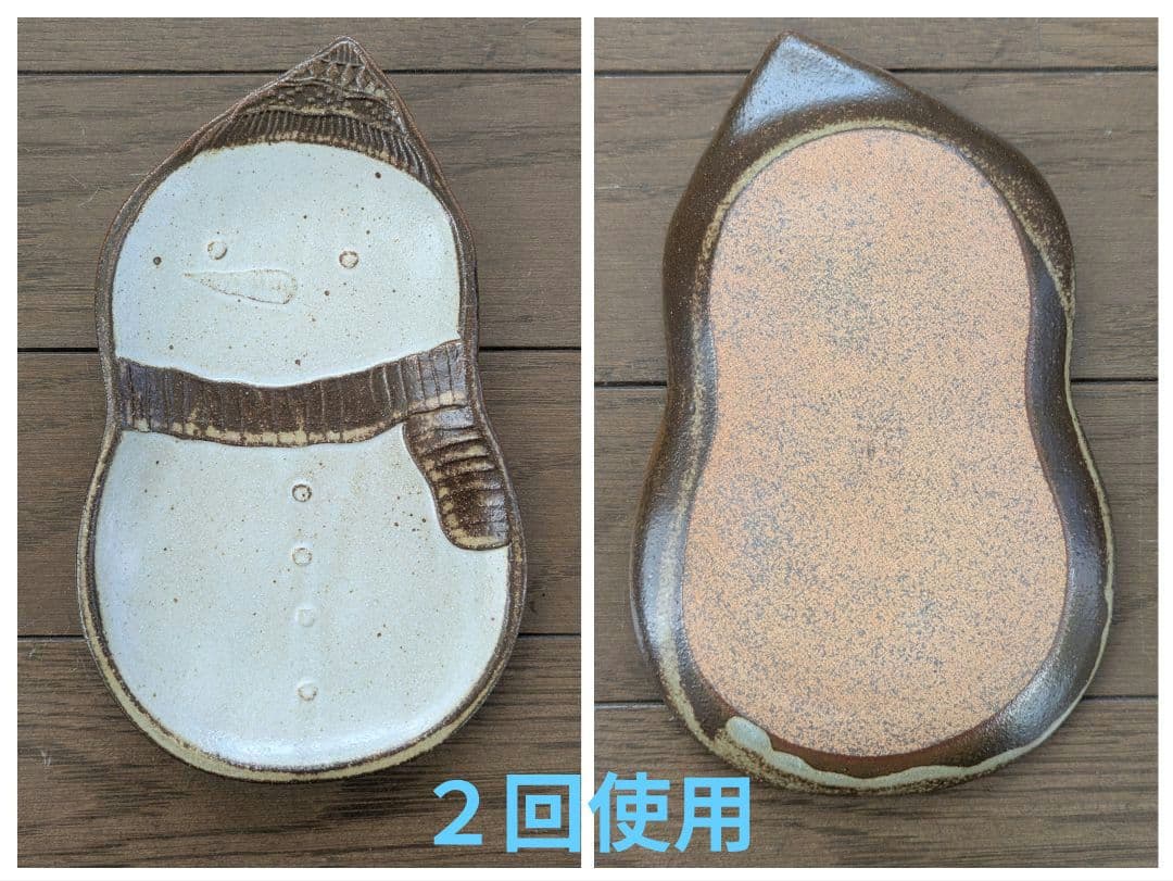 ④よしざわ窯（益子焼）　お皿、食器　バラエティセット　１０点