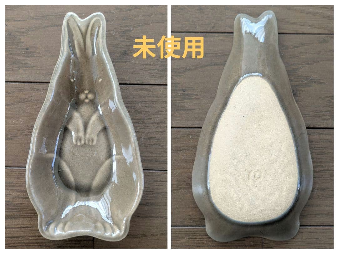 ④よしざわ窯（益子焼）　お皿、食器　バラエティセット　１０点