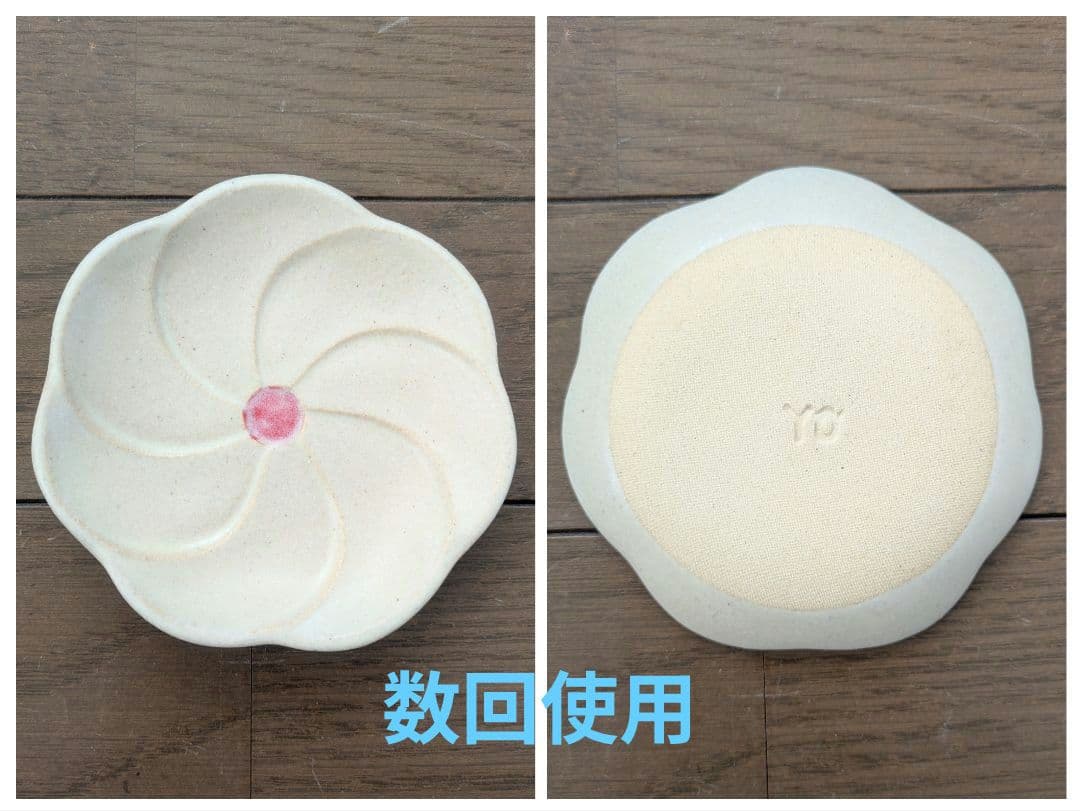 ④よしざわ窯（益子焼）　お皿、食器　バラエティセット　１０点