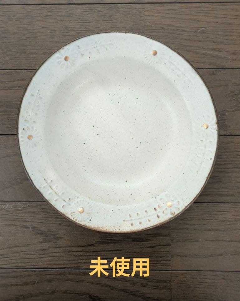 ④よしざわ窯（益子焼）　お皿、食器　バラエティセット　１０点