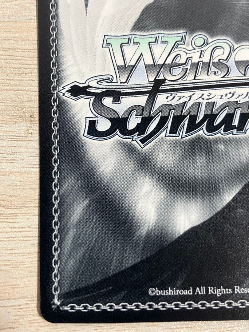 WS ヴァイスシュヴァルツ　ゴブリンスレイヤー　元気印の幼馴染 牛飼娘 SP