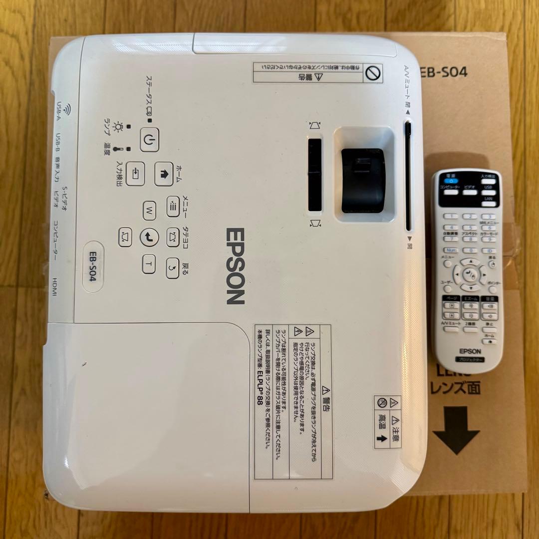 EPSON EB-S04 プロジェクター