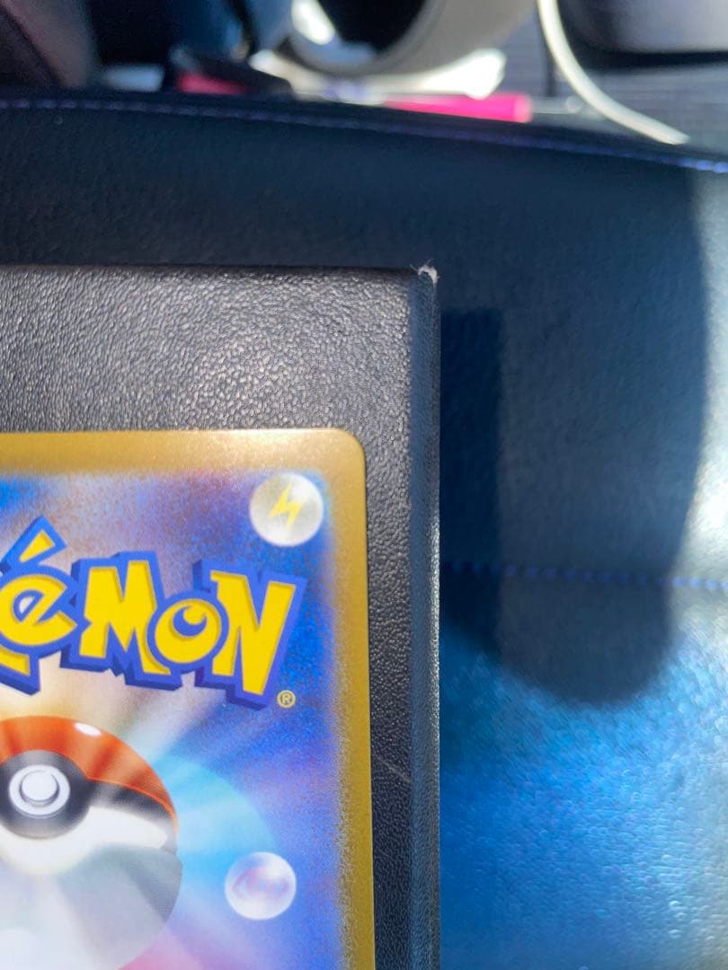 ヒトカゲ　AR仕様