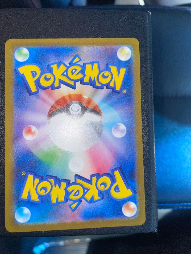 ヒトカゲ　AR仕様