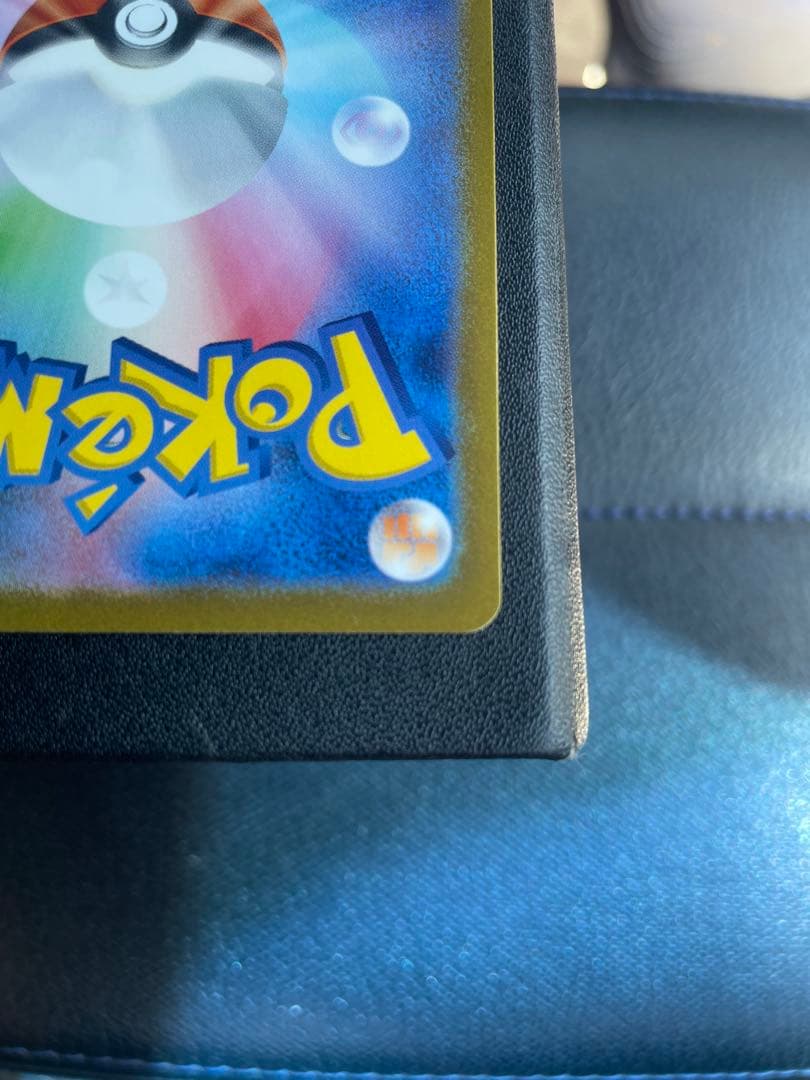 ヒトカゲ　AR仕様