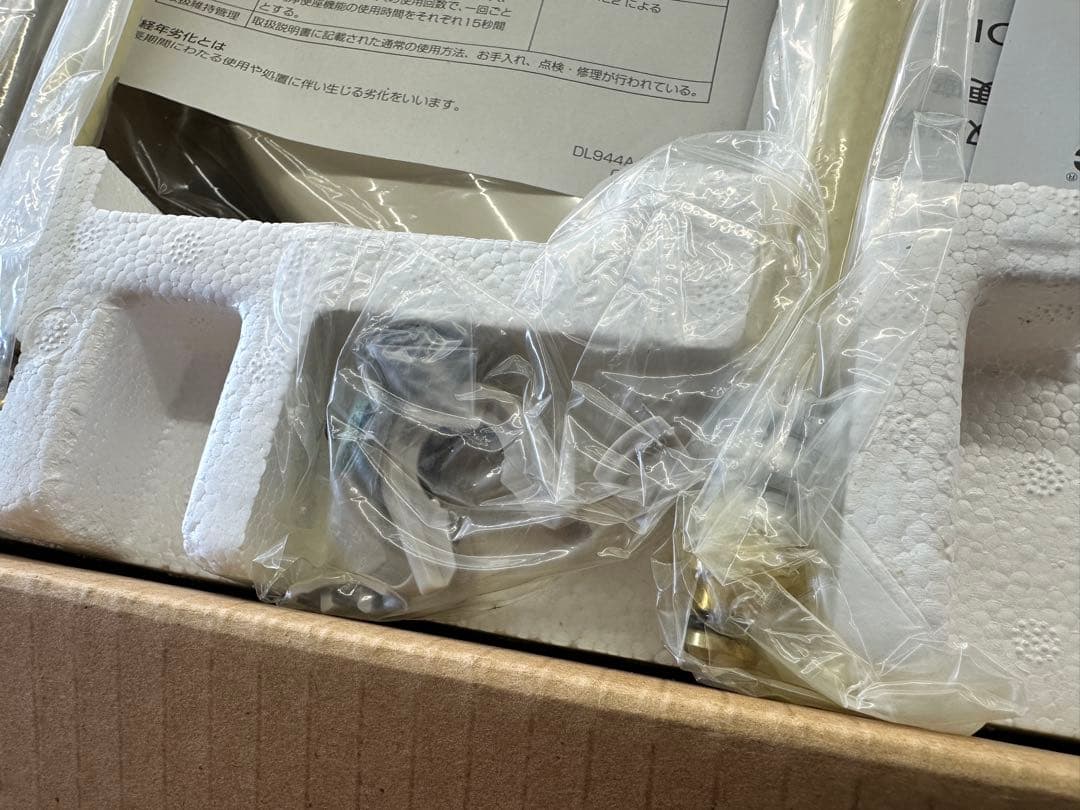 未使用品 Panasonic ウォシュレット [DL-EG10-CP]