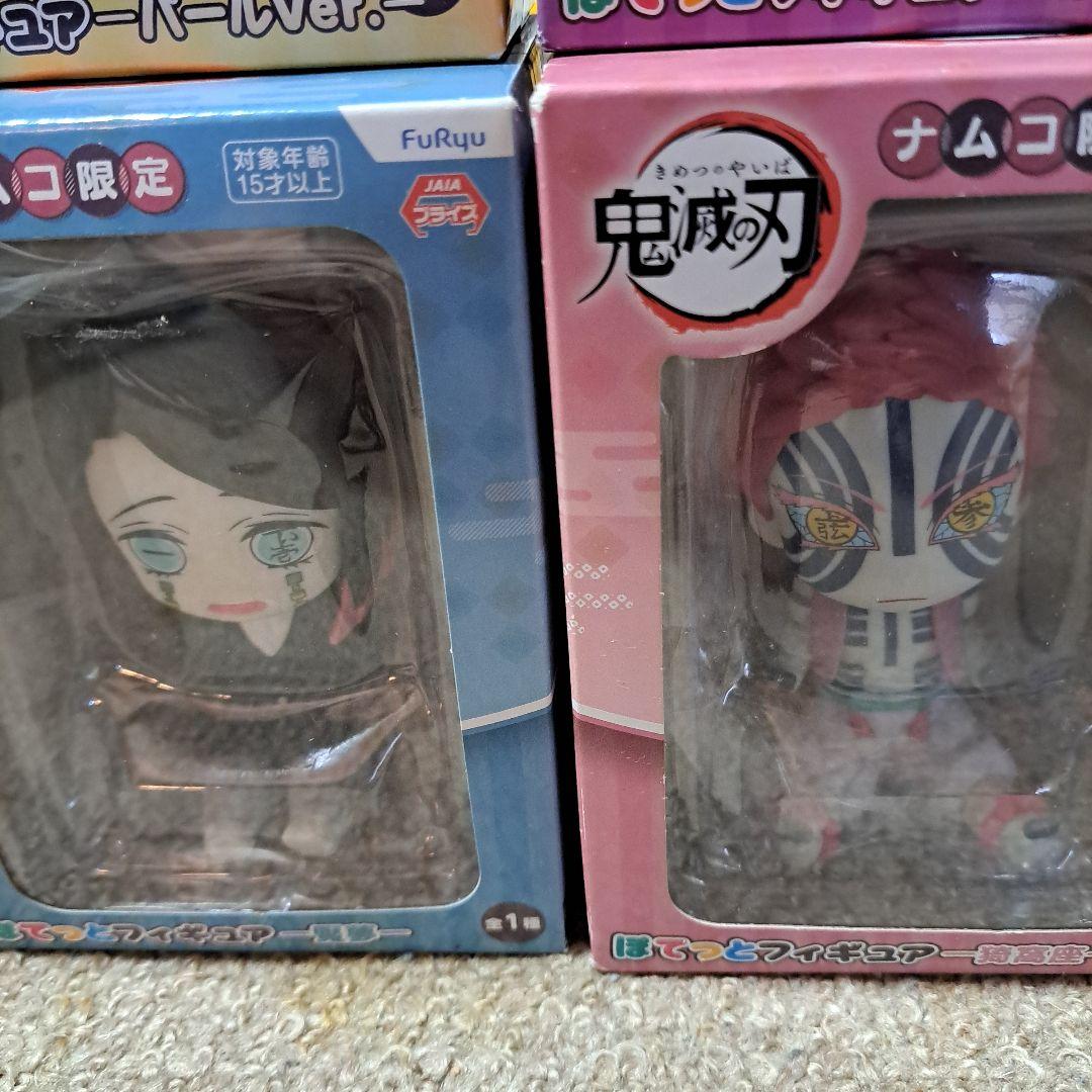 ナムコ限定　鬼滅の刃　ぽてっとフィギュア　5種　レア　激安