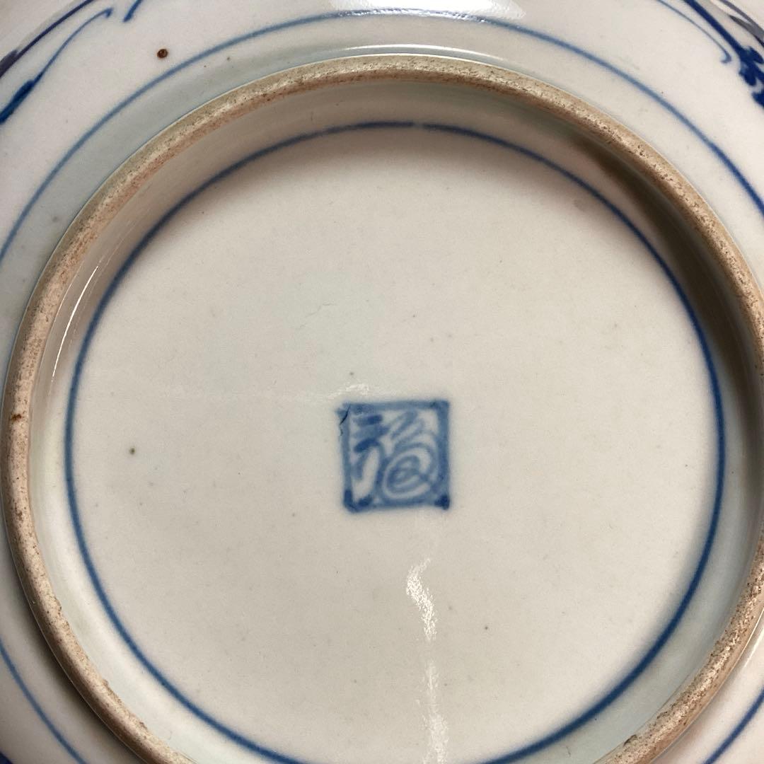 A904大聖寺伊万里　染錦手　『渦福』金縁　萩唐草　菊花紋様　　7寸皿　5枚