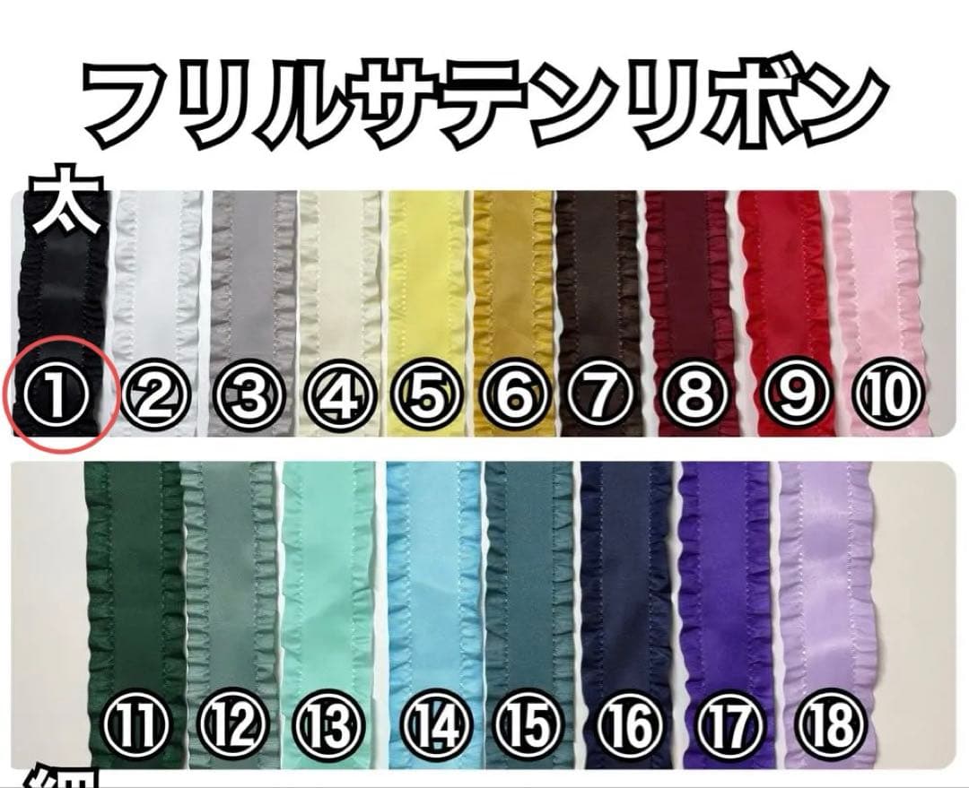 【リピーター様】さな♡ぬい服オーダー