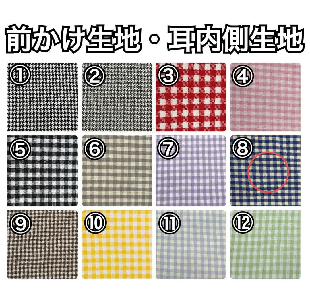 【リピーター様】さな♡ぬい服オーダー