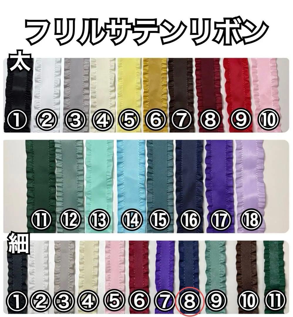 【リピーター様】さな♡ぬい服オーダー