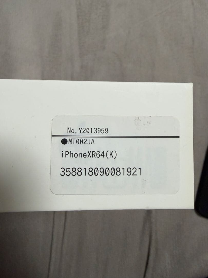 Apple iPhone XR 64GB ブラック 本体