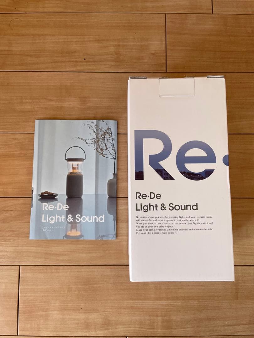 Re-De Light & Sound ワイヤレススピーカー付きLEDランタン