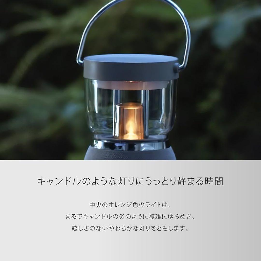 Re-De Light & Sound ワイヤレススピーカー付きLEDランタン