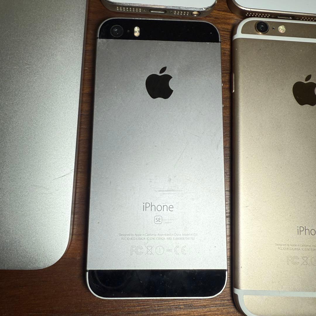 【ジャンク品】アップル 7点セット iPhone iPad 動作未確認 部品取り