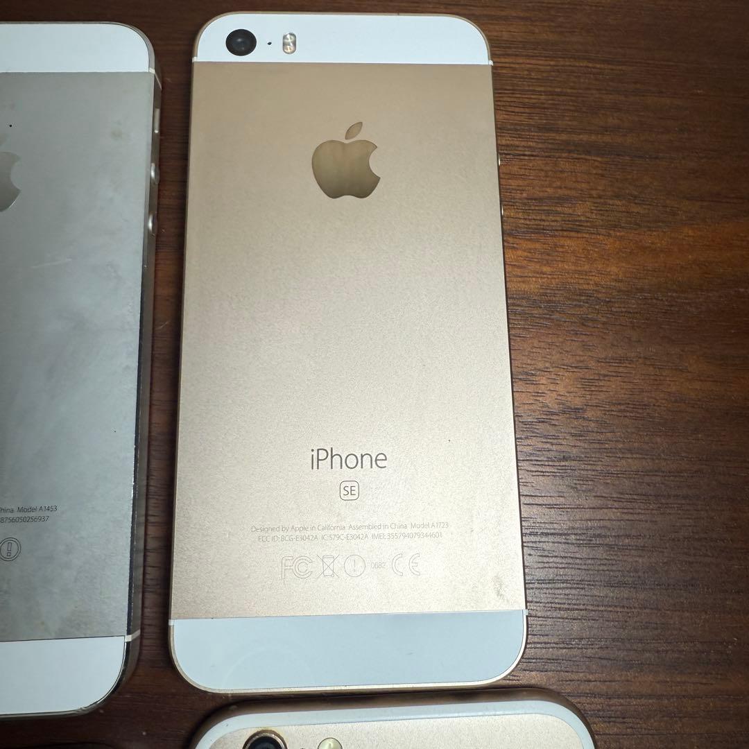 【ジャンク品】アップル 7点セット iPhone iPad 動作未確認 部品取り
