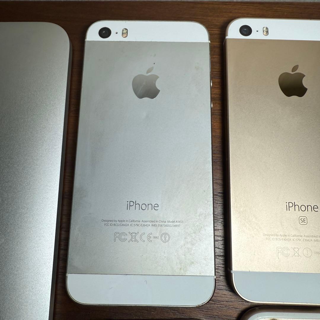 【ジャンク品】アップル 7点セット iPhone iPad 動作未確認 部品取り