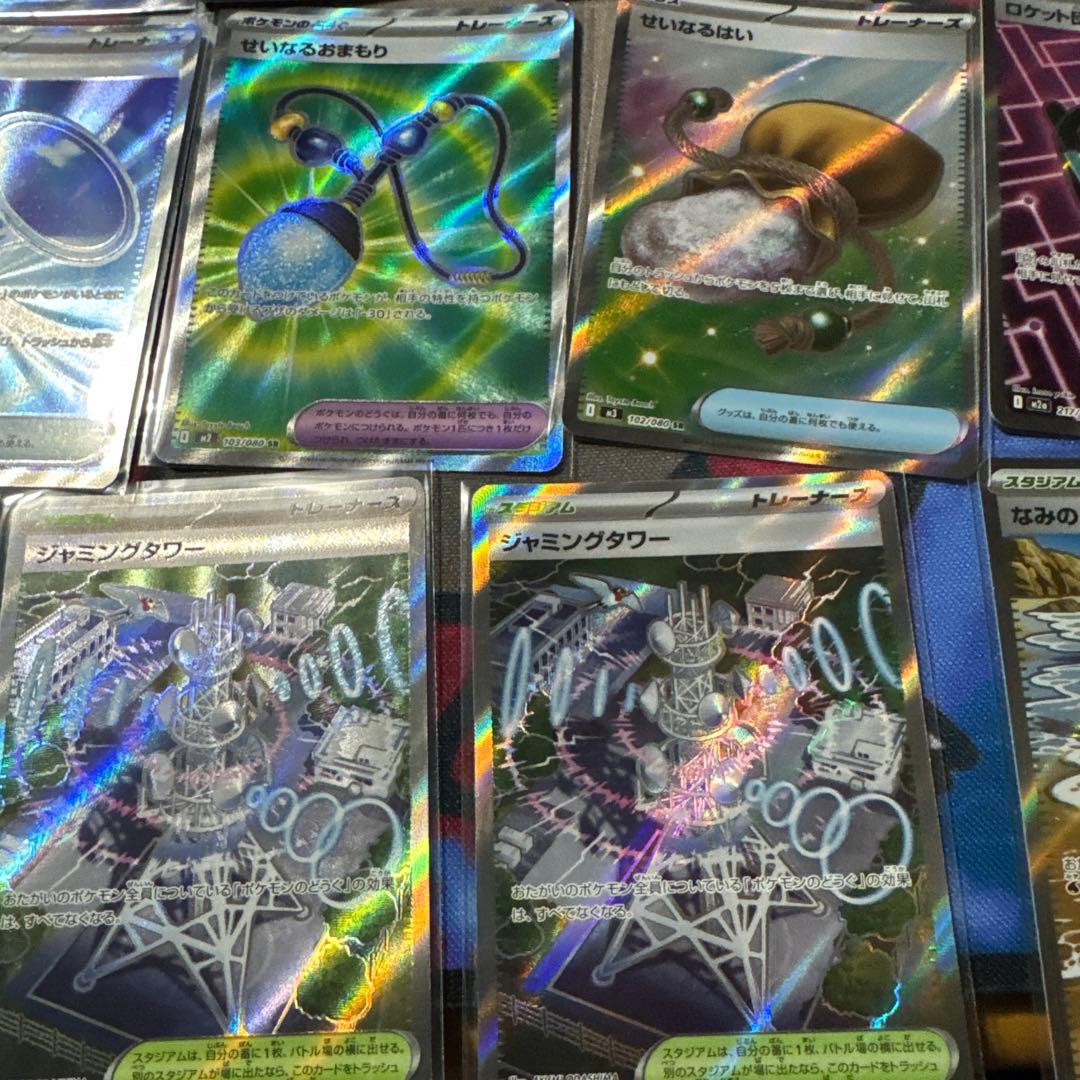 ポケモンカード SAR MA SSR SR まとめ売り 41枚セット