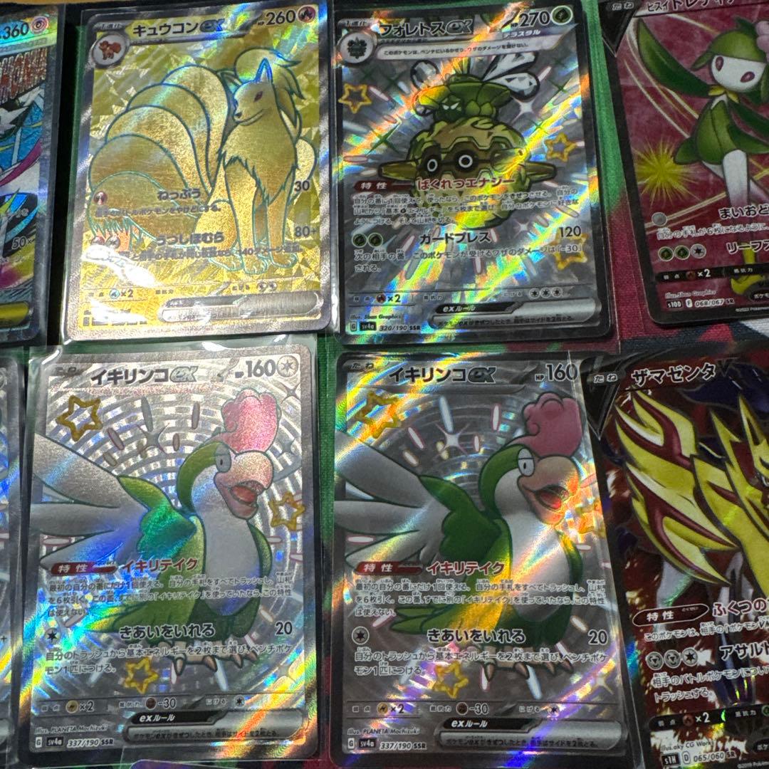 ポケモンカード SAR MA SSR SR まとめ売り 41枚セット