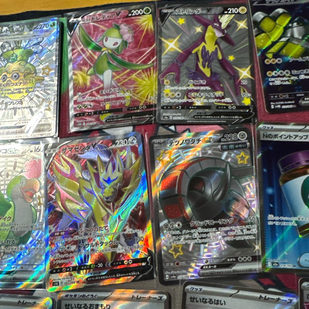 ポケモンカード SAR MA SSR SR まとめ売り 41枚セット