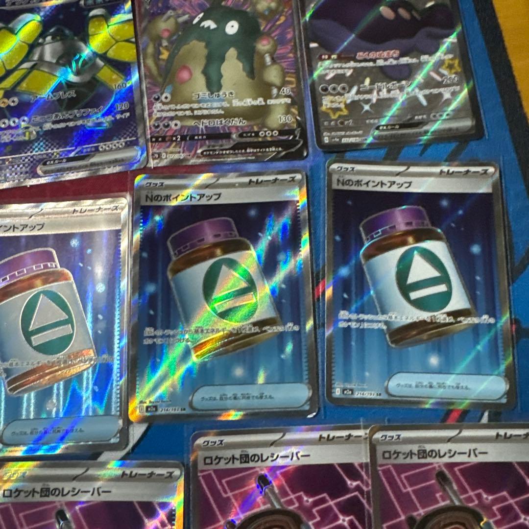 ポケモンカード SAR MA SSR SR まとめ売り 41枚セット