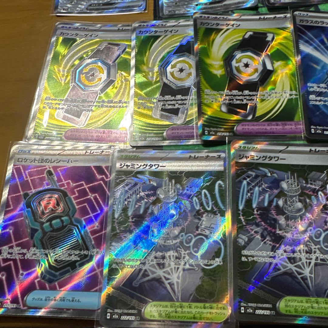 ポケモンカード SAR MA SSR SR まとめ売り 41枚セット