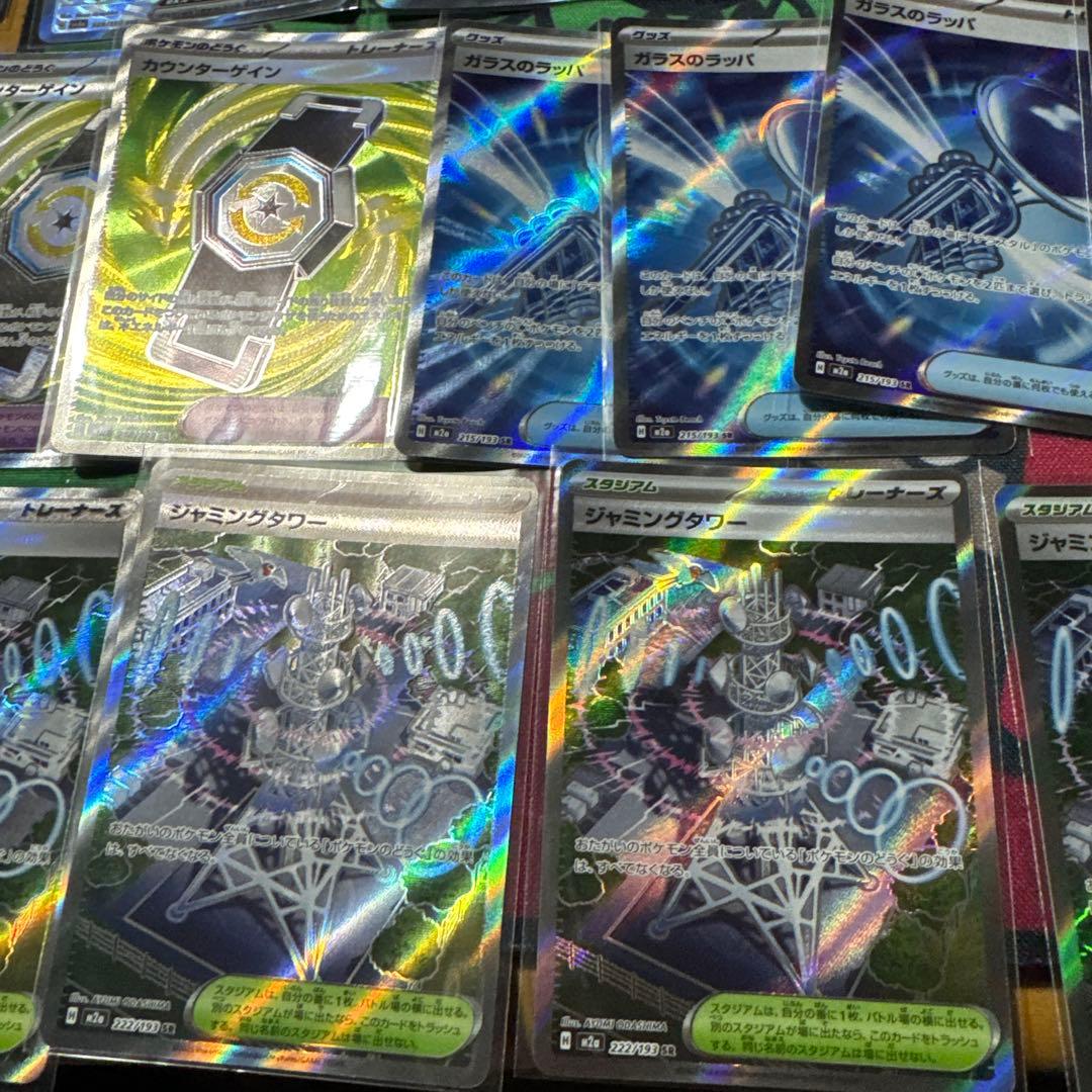 ポケモンカード SAR MA SSR SR まとめ売り 41枚セット