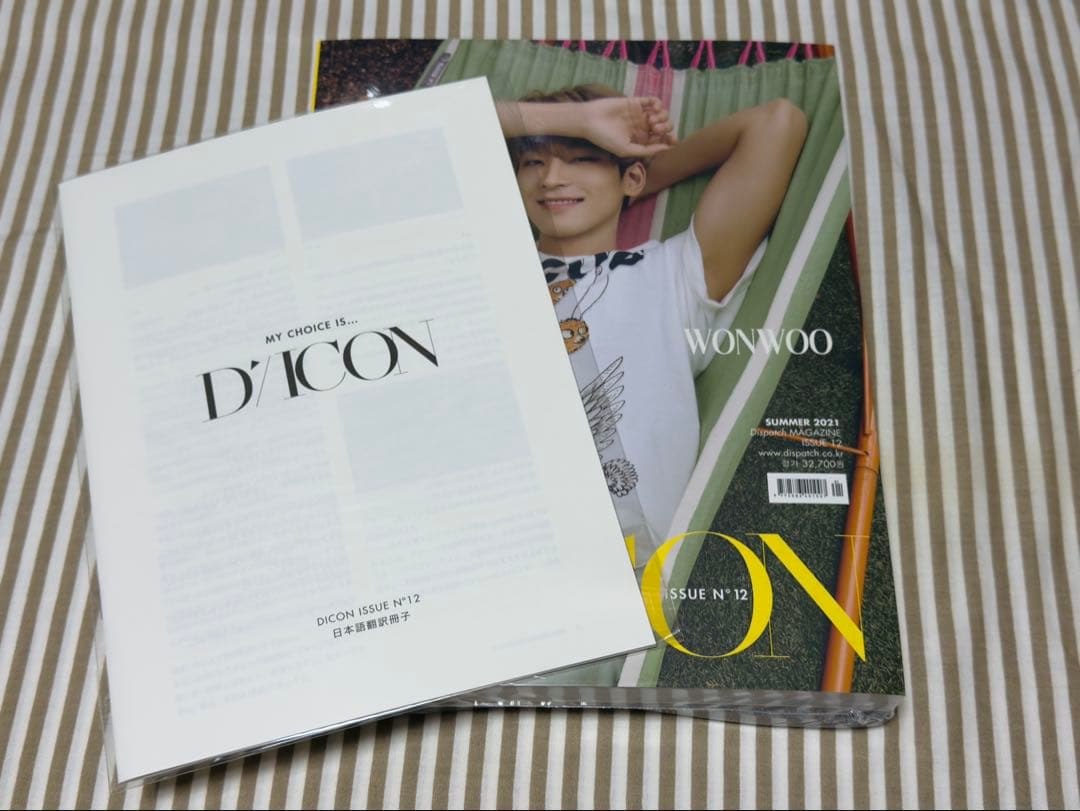 SEVENTEEN ウォヌ DICON 写真集 Specialバージョン