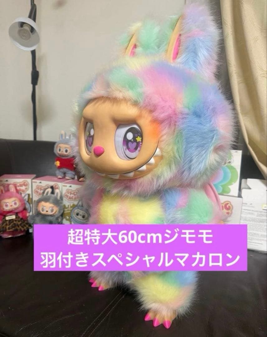 りさ　スペシャルオーダー