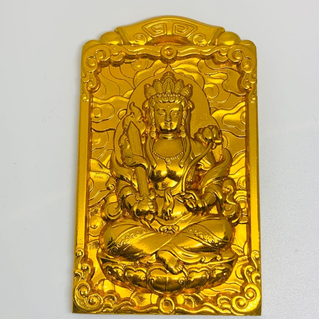 極美品 普賢菩薩 坐像 彫刻牌 仏教美術 御守り 開運 厄除け 鎮宅 ペンダント