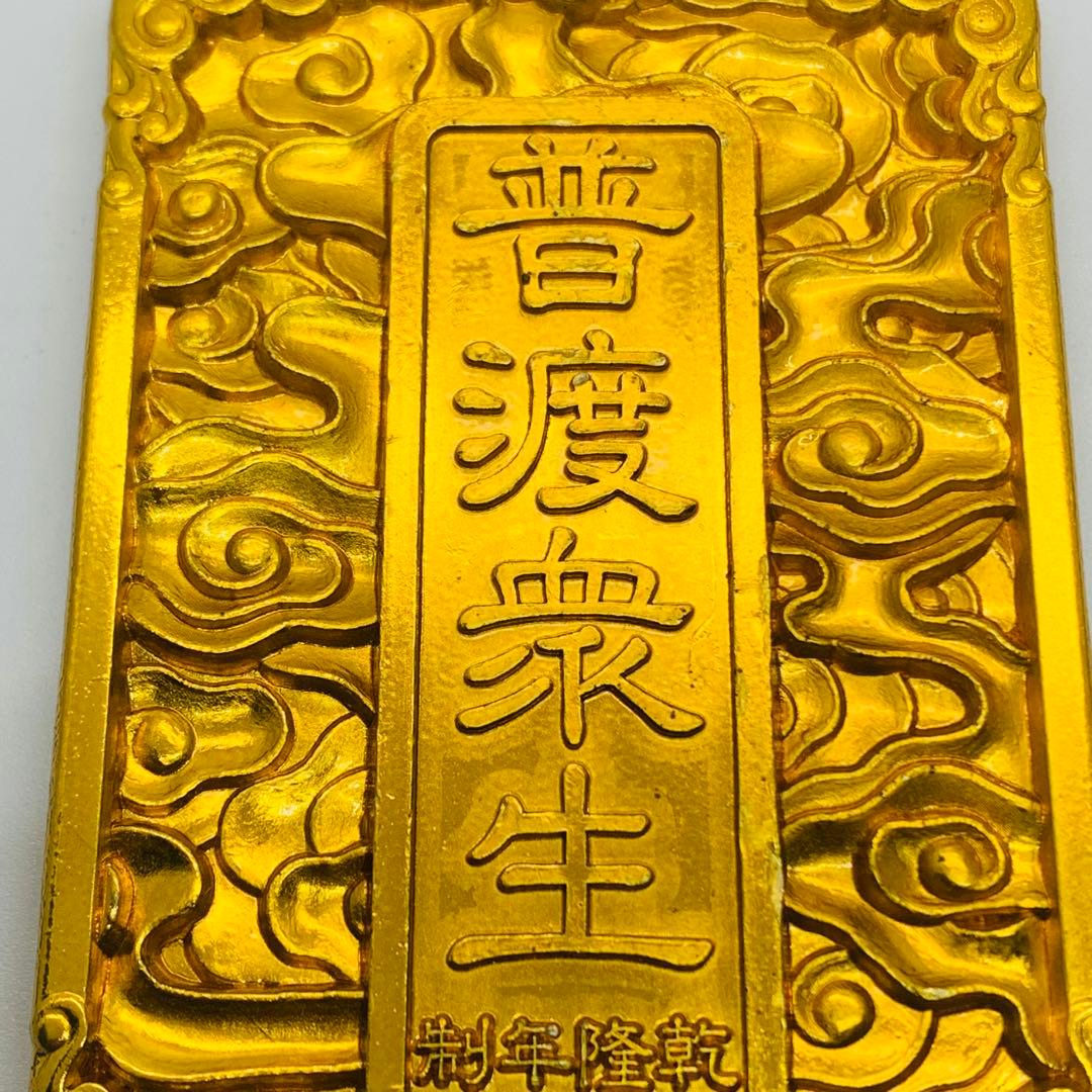 極美品 普賢菩薩 坐像 彫刻牌 仏教美術 御守り 開運 厄除け 鎮宅 ペンダント