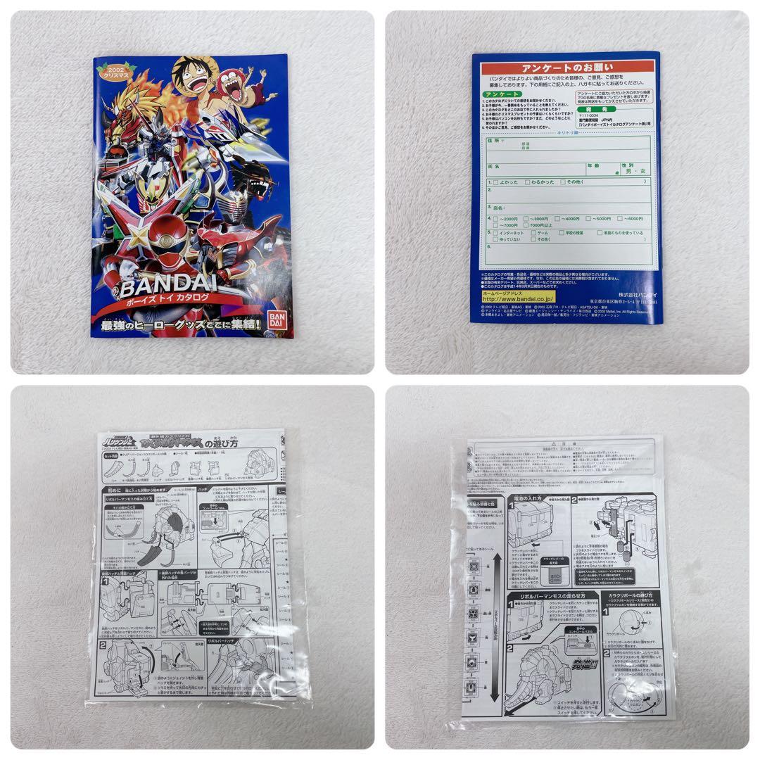 ✨入手困難 ✨未使用級✨DXリボルバーマンモス　箱入り　付属品完備　電動走行