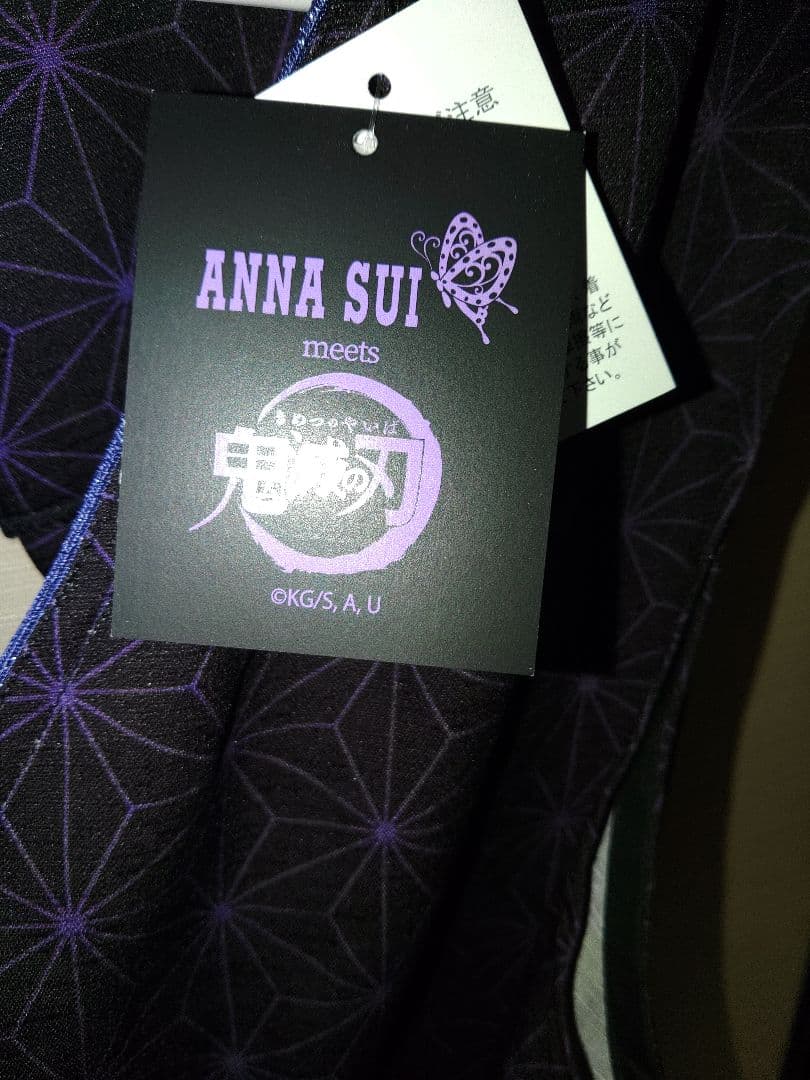 アナスイエプロン 鬼滅の刃　バラ柄 ドレスタイプエプロン