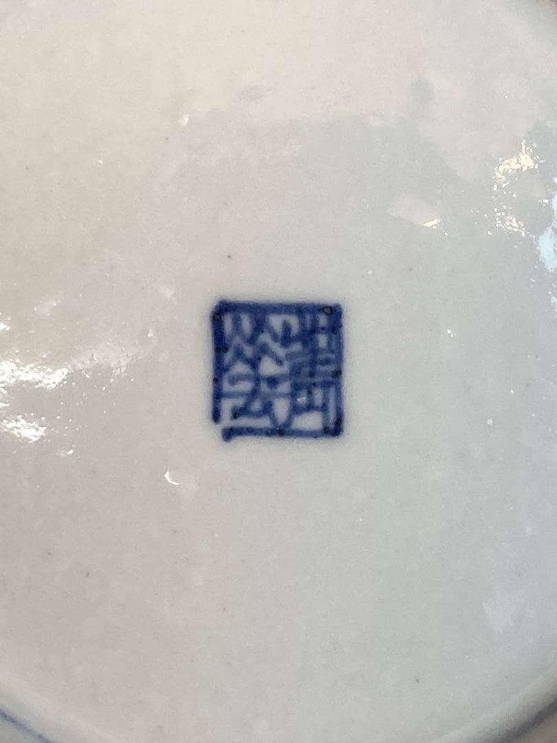 須田青華 作 色絵祥瑞八角皿５枚組 共箱 懐石料理 日本料理