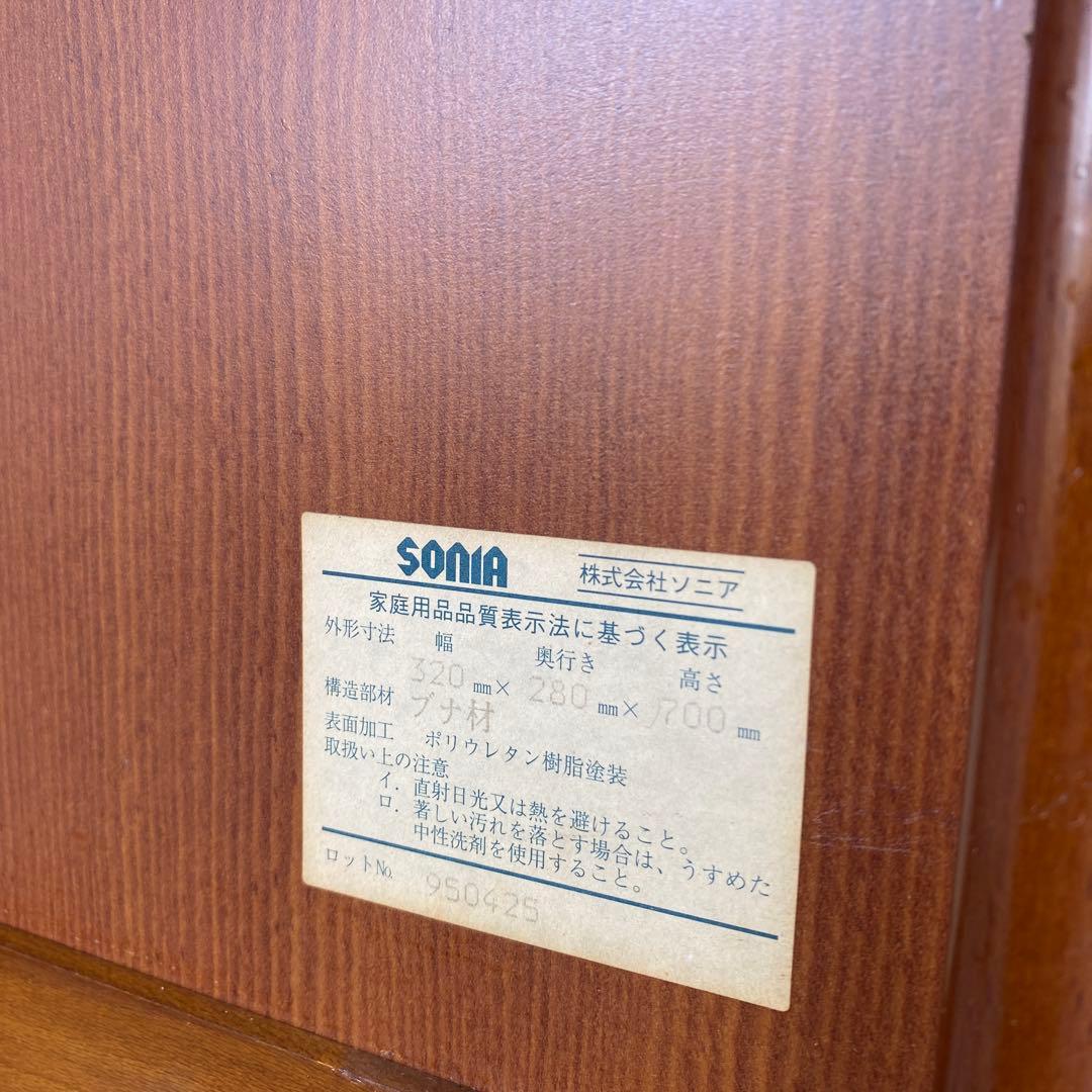 昭和レトロ 木製スリッパラック チェスト インテリア 家具 SONIA