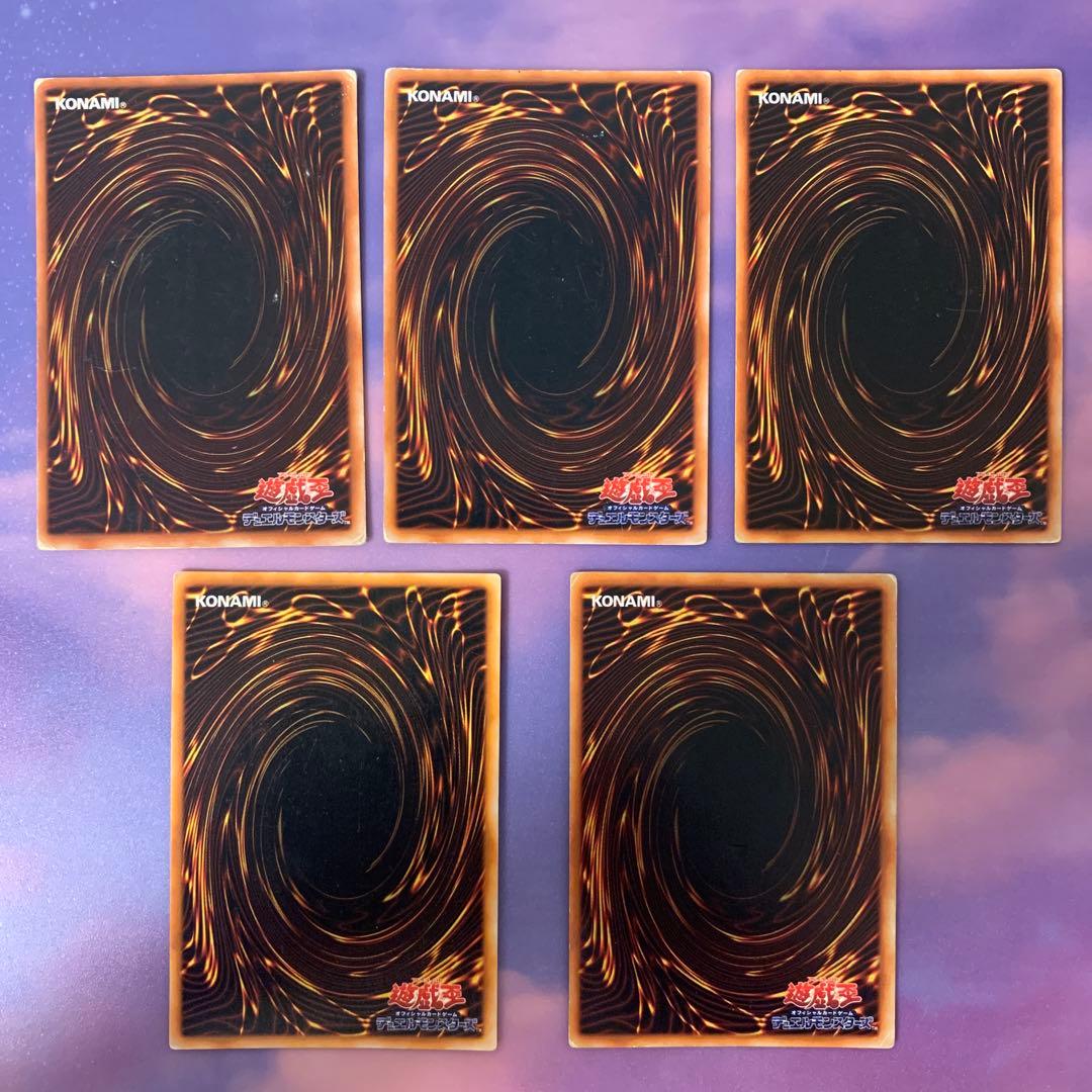 Y10 封印されしエクゾディア 初期ウルトラ